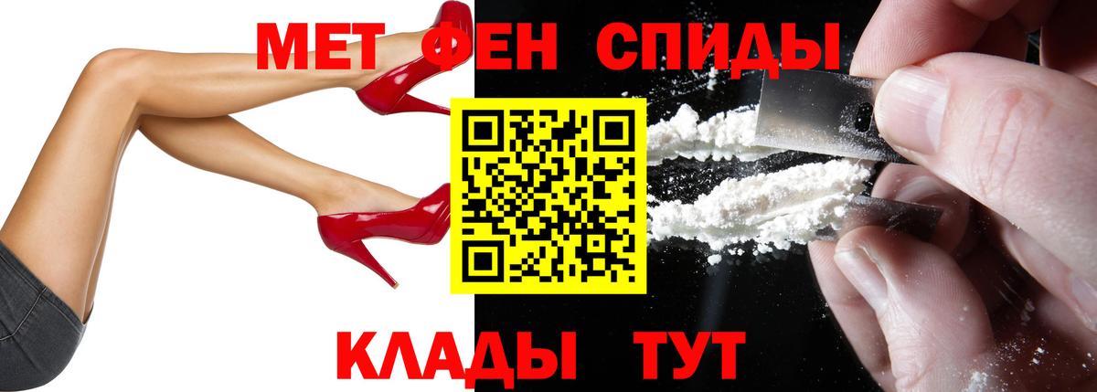 АМФ VHQ Орск
