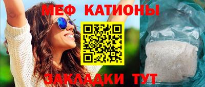 прущий лед Будённовск