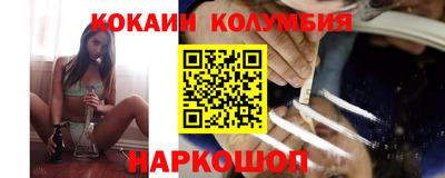 2c-b Бузулук