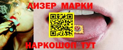 прущий лед Будённовск