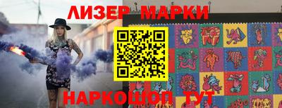 2c-b Бузулук
