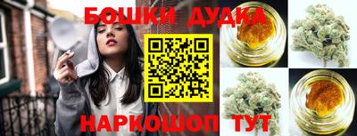дистиллят марихуана Бугуруслан
