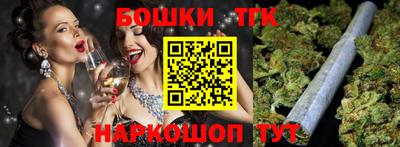 2c-b Бузулук