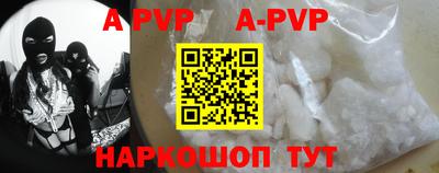 прущий лед Будённовск