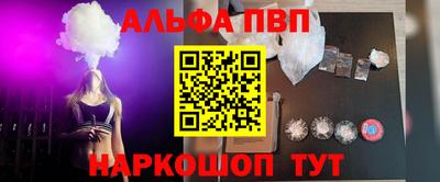 прущий лед Будённовск
