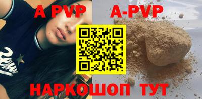 прущий лед Будённовск