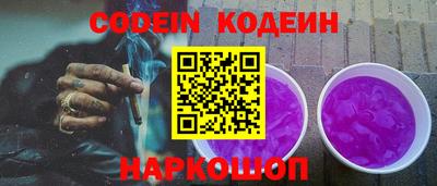 прущий лед Будённовск
