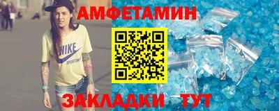 прущий лед Будённовск