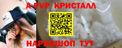 прущий лед Будённовск