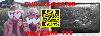 прущий лед Будённовск
