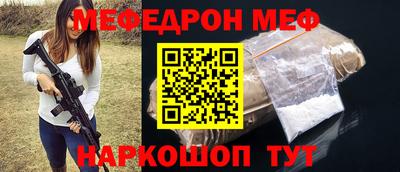 прущий лед Будённовск