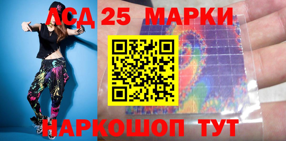 ЛСД экстази кислота  Вход с VPN  Орск  Лсд 25 экстази кислота 