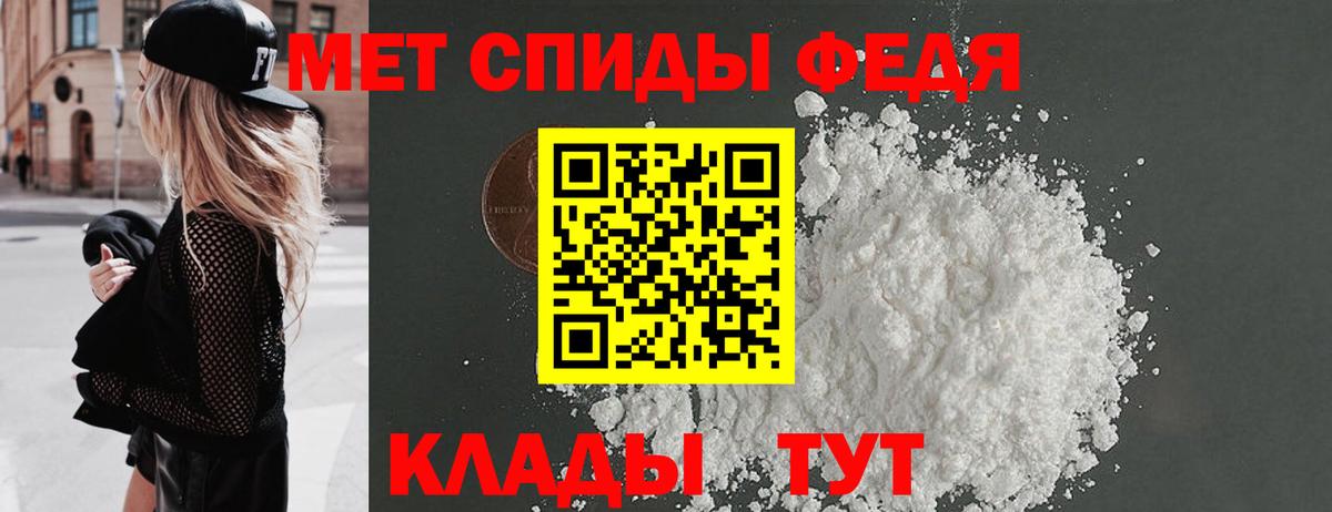 Орск  Первитин Methamphetamine  Первитин Methamphetamine  Метамфетамин  Вход с VPN 