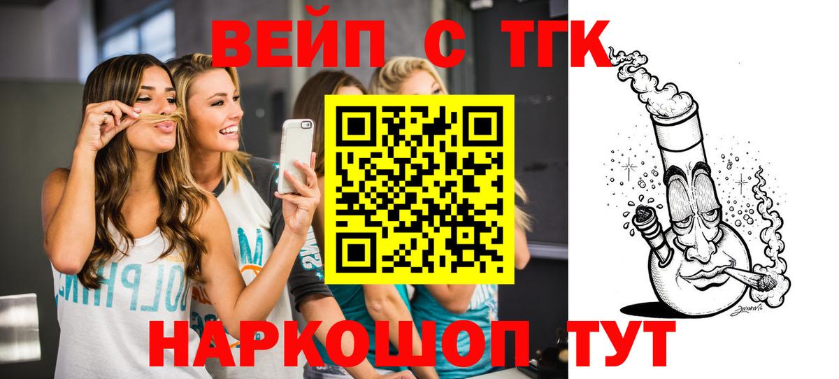 Орск  ТГК концентрат  Вход с VPN 